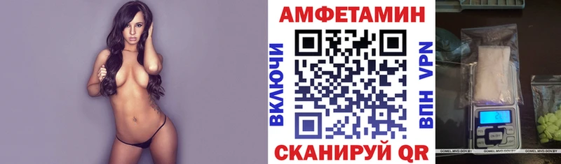 Amphetamine Розовый Аксай