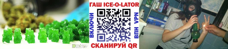 Еда ТГК конопля  Купить  Аксай 