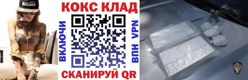 Купить где  Аксай  Cocaine Fish Scale 