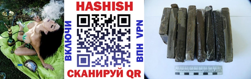 Купить где  Аксай  ГАШИШ индика сатива 