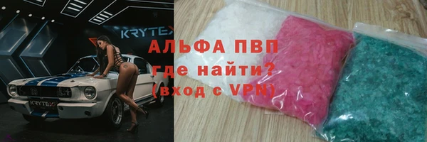 метамфетамин Магадан