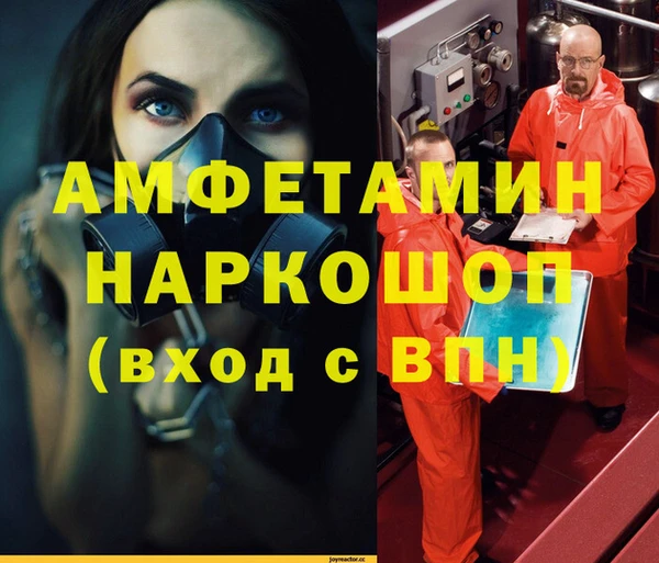 ешки Мегион