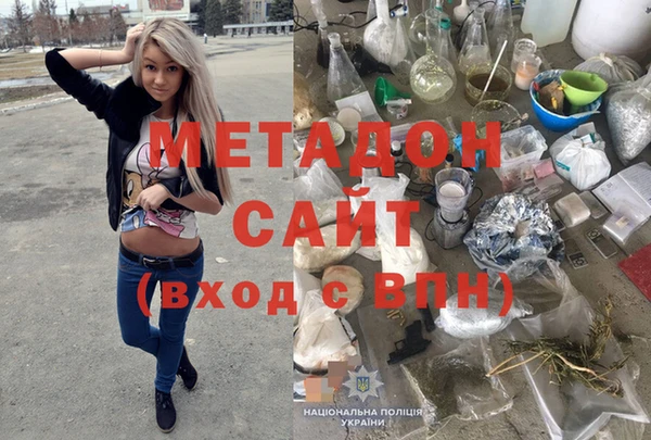 метамфетамин Магадан