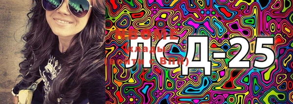 метамфетамин Магадан