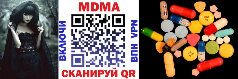 МДМА Molly  Купить  Аксай 