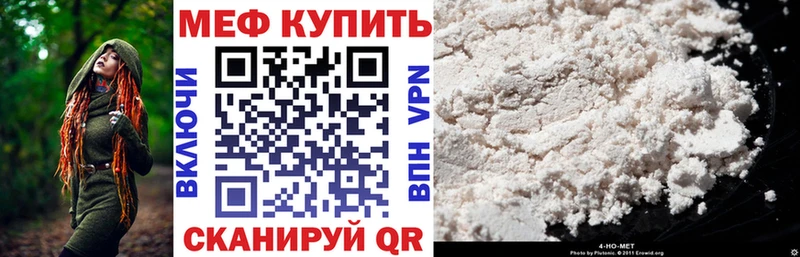 Мефедрон 4 MMC  Купить закладки  Аксай 