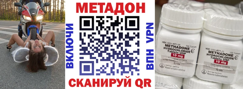 МЕТАДОН VHQ  Купить  Аксай 
