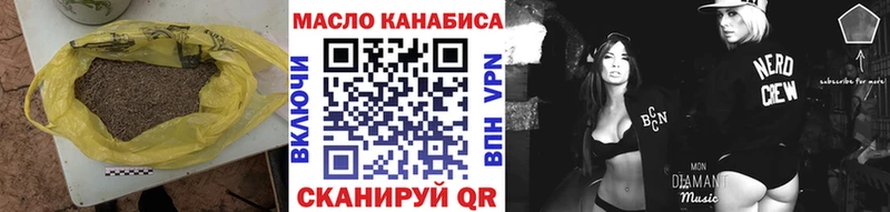 Дистиллят ТГК вейп  Купить  Аксай 