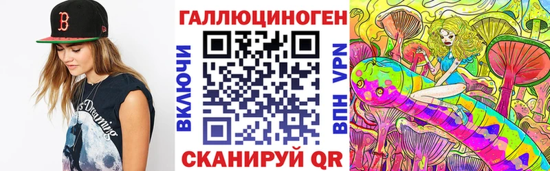 Псилоцибиновые грибы мухоморы  Купить где  Аксай 